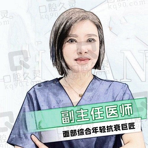 李学英