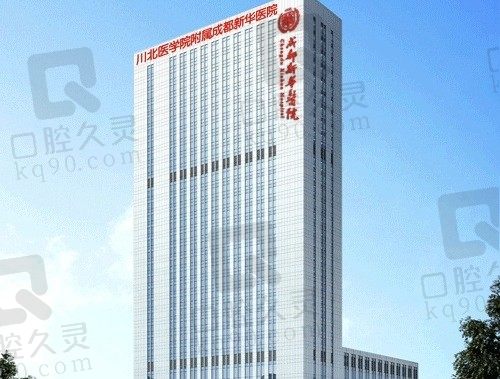 罗通贵医生坐诊哪家医院?在成都新华做双眼皮修复、隆胸整形手术