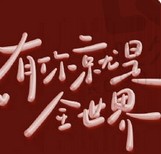 王泽磊