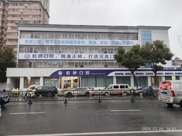 南昌虹桥口腔怎么样?正规私人医院是南昌口腔医院排名前十,附医生介绍