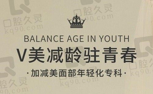 穆宝安v美减龄能保持多久?成效10年起步可高至终身 主打青春永驻