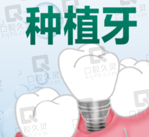 长春传阳口腔种植牙收费合理，诺贝尔种植牙3958元起美观又耐用