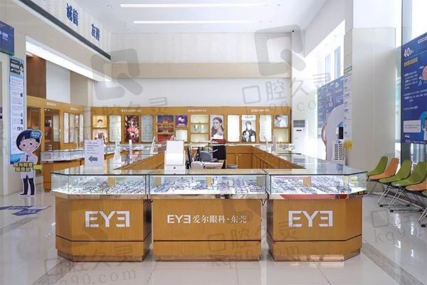 东莞爱尔眼科医院全飞秒价格15000+，刘斐医生技术好手术靠谱