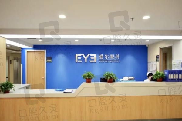 哈尔滨爱尔眼科医院医生简介分享,院长彭绍民简历还有医院地址电话分享