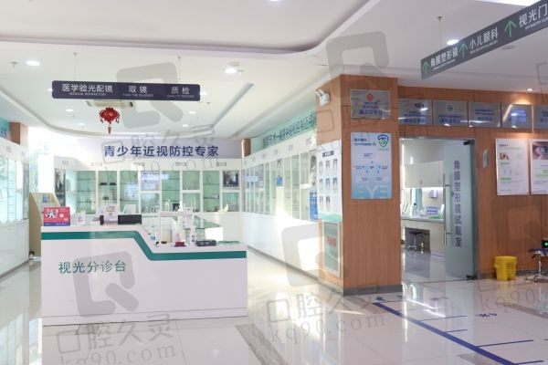 常州爱尔眼科医院验光配镜区域