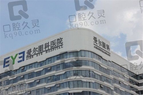 顺德爱尔眼科医院是正规三等级医院,地址位于新宁路可在线预约
