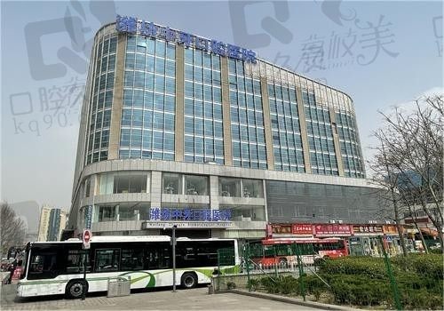 潍坊中牙口腔医院怎么预约?线上和线下都可以预约挂号交通也很方便