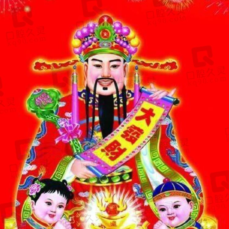 扼杀在d