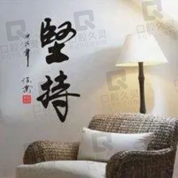 十小时