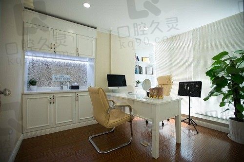 北京雅宸医疗美容 咨询室