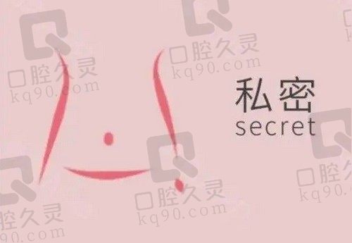 北京丽合吴丽烟医生怎么样?口碑与技术并存,做私密整形技术好评价高