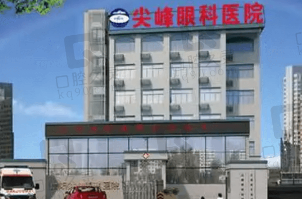 尖峰眼科属于什么档次？中高端档次的河南本土正规私立连锁眼科