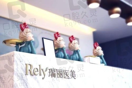 哈尔滨瑞丽整形失败案例不可信,瑞丽是正规医院医生团队庞大很可靠