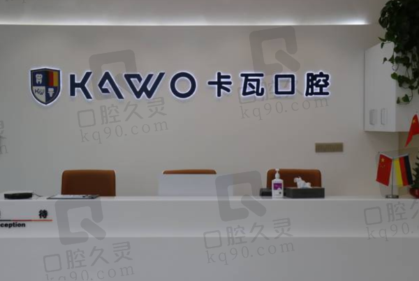 常州佧瓦口腔跟北极星哪个好?从技术/医生/价格/口碑进行分析