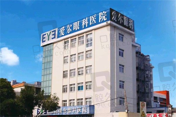 淮北爱尔眼科咨詢免费咨詢:医生简介、地址电话、预约指南get