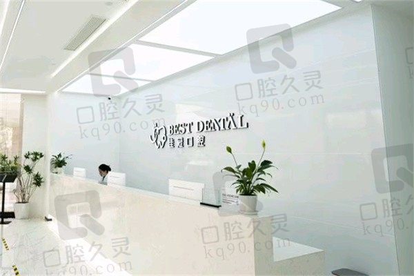 合肥佳冠口腔医院正畸团队医生介绍分享,还有牙齿矫正价格噢
