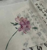 听爱轰鸣