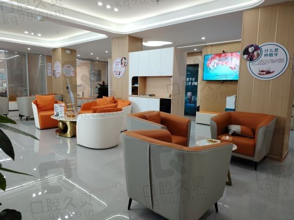 肇庆高要金利博爱医院休息区