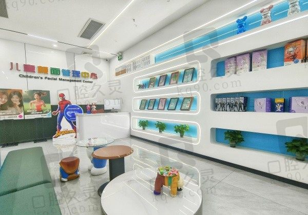 镇江丹徒雅澳口腔大厅