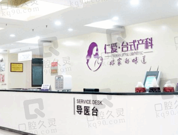 武汉仁爱口腔坑人吗?口碑不差二级医院正规可靠收费也实惠