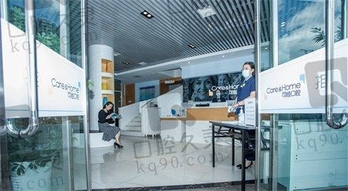 太原可睦口腔地址电话齐分享,顺便附上来院路线及预约方式