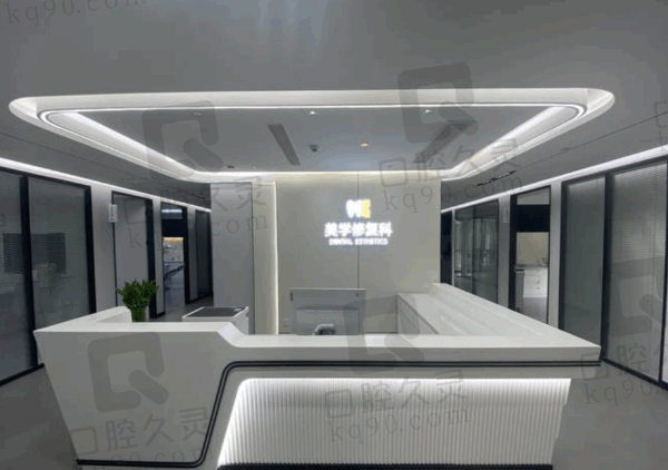 福州市美橙口腔医院种牙多少钱?单颗4800+半口2.8w+全口5w+