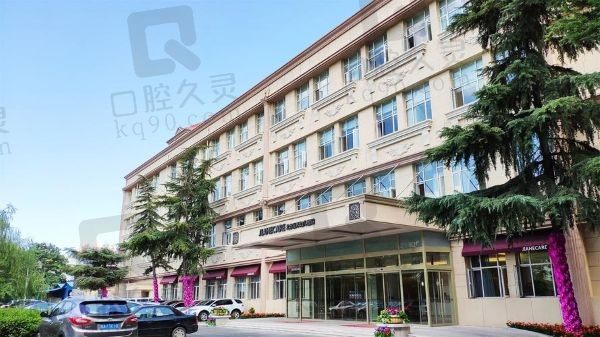 北京嘉禾医疗美容医院瘦腿针怎么样?价格实惠技术在线口碑不错