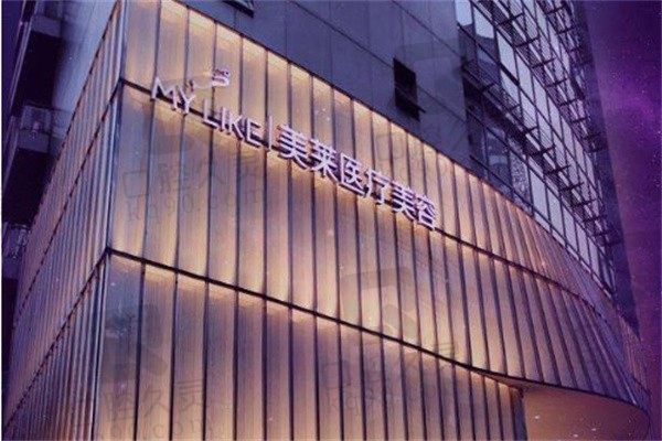 上海拉皮手术医生排名：倪峰、陈成、李健、张怀军、游远榕名不虚传