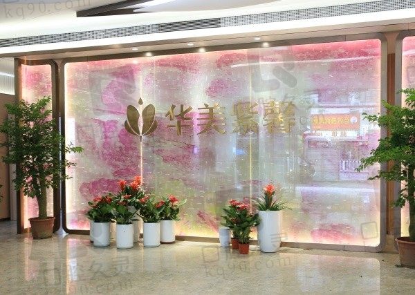 贵阳华美紫馨口碑如何?顾客评价是正规医院医生技术好不会乱收费