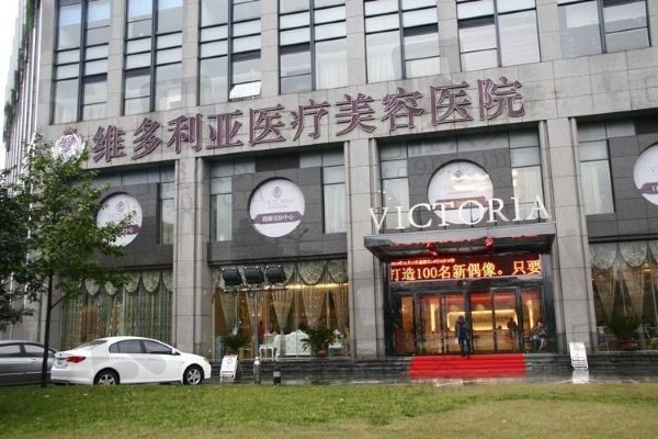 杭州维多利亚刘中策医生案例分享,顾客反馈隆胸效果好性价比高