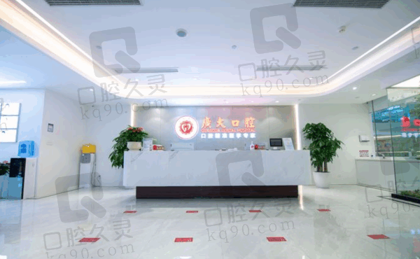 广大口腔矫正牙齿价格贵不贵？价格不贵矫正成效显著口碑评价好