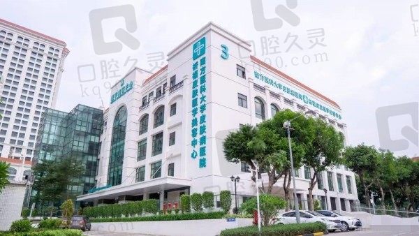 广东祈福医院整形美容中心