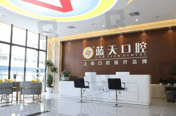 蓝天口腔属于什么档次？高端档次的连锁牙科,综合实力强看牙不贵