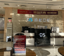 北京劲松口腔医院做吸附性手术好吗？义齿质量好又美观性价比高