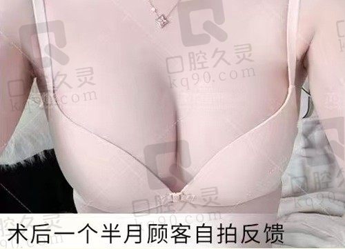 北京英煌间联祖细胞丰胸价格30000元起，一次可增大1.5-2个罩杯