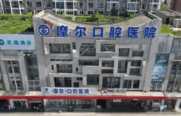 上海摩尔齿科有多少门店？27家门店地址+交通路线+价格表汇总