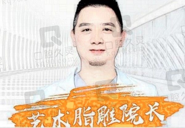 李瑶