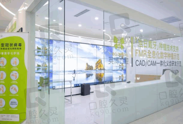 上海英博口腔医院有几家？3家分院地点/到院路线/电话/营业时间j公开