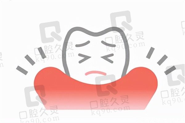 北京中诺口腔松动牙固定1600元起，稳固松动牙齿防止拔牙