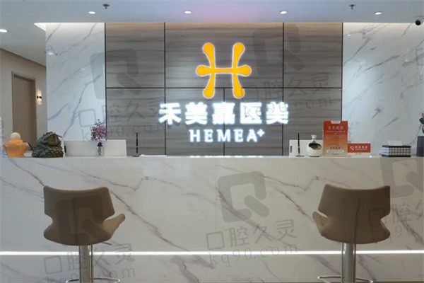 北京禾美嘉贺天遥院长翘Q蜜桃臀价格4.1万起，自然又性感