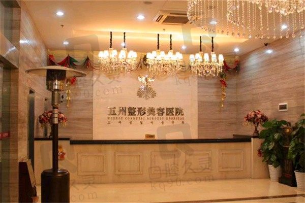 武汉五洲整形医院价格表详解，吸脂、玻尿酸、隆鼻、双眼皮都不贵
