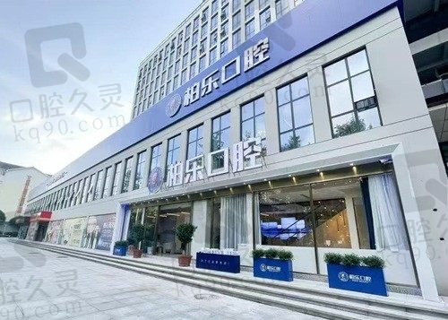 桂林柏乐口腔医院地址在哪里？五里店路！实测是正规可靠的口腔医院