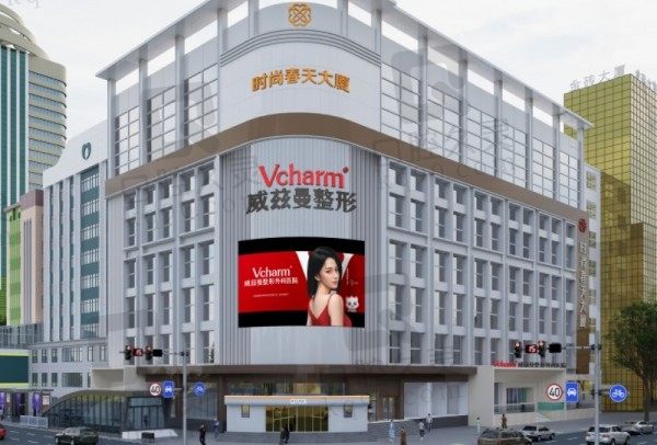 新疆威兹曼整形外科医院怎么样？新疆地区正规二级医院收费价目表合理