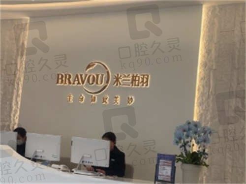 2024杭州格莱美项目价格公布，来看看眼/鼻/胸/脂肪/注射贵不贵，含医生推荐地址预约方式