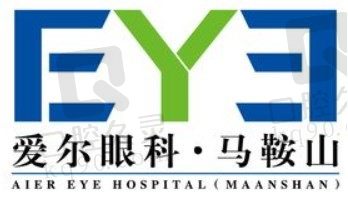 分享在马鞍山爱尔眼科做近视眼手术全过程，果然是口碑好效果很不错！