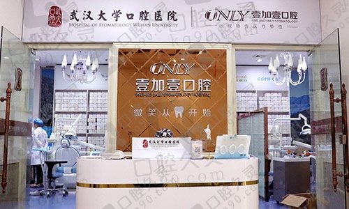 来看！合肥口腔医院排名前十中，便宜又好的3家口腔医院！