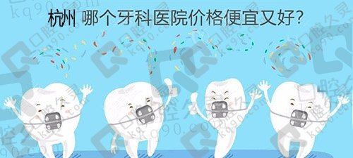 想知道杭州美奥口腔医院种植牙怎么样，通过美奥口腔种植牙效果来判断