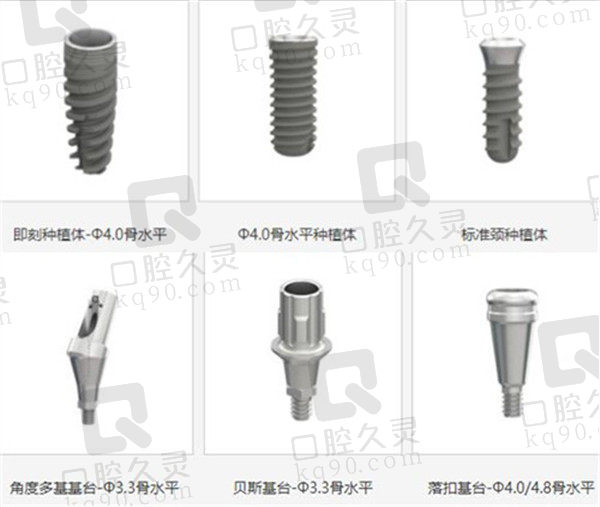 ZDI种植体结构特性