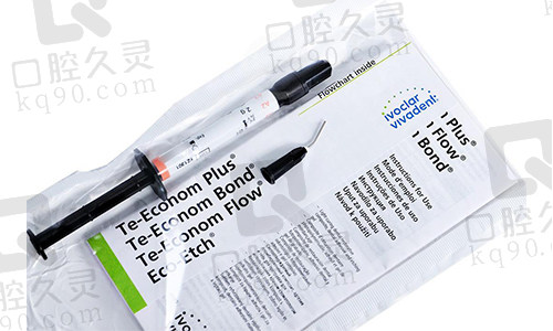 义获嘉树脂补牙