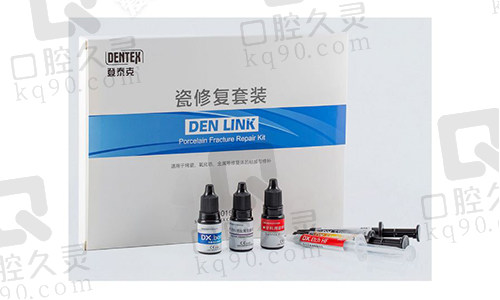 国产登泰克树脂补牙